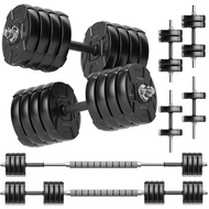 Heavy Adjustable Dumbbell Barbell Set - RUNWE 100 90 70 50 lb Weight set for Option, Metal Dumbbell 