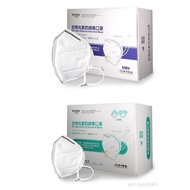 N95 Medical Protective Mask N95 抗病毒口罩 Face Mask