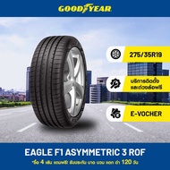 [eService] Goodyear 275/35R19 EAGLE F1 ASYMMETRIC 3 ROF ยางขอบ 19 ที่สุดแห่งการควบคุม เร้าใจทุกการขั