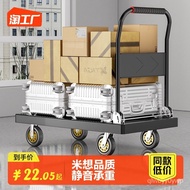 TUF4Trolley Trolley Hand Buggy Foldable and Portable Handling Trailer Platform Trolley Pick up Express Luggage Trolley