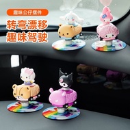 Car Decompression Healing Gadgets Drift Car Ornament Creative Cartoon Dashboard Decor For Men Women