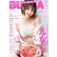 BUBKA (Pipika) October 2023 Enako B2 Poster