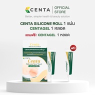 Centagel ซิลิโคนเจลเกรดการแพทย์ ลดโอกาสการเกิดรอยแผลเป็น ลดอาการคันจากแผลคีลอยด์ ลดการขยายตัวของแผลค