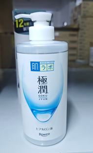 肌研 - 極潤玻尿酸保濕化妝水大容量 400ml【平行進口】