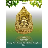 0659 Buddha Amulet 泰国佛牌. Luang Phor Samrej Saksith. Phra Ajarn Weeraphon. Wat Taling Chan. BE2564.