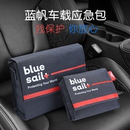 Car Emergency Kit Care Kit Travel Portable Emergency Kit Car Self-Driving Outdoor Set Manufacturer