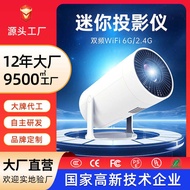 H y 3 0 p r o Projector Mini Portable Instrument 1 8 P Dormitory Small Phone