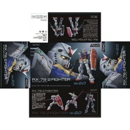 Gaogao RG40 1/144 Rx78 ver. 2.0 model kit