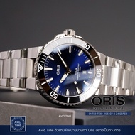 [ ออก E-Tax ได้ ] Oris Aquis Date Deep Blue น้ำเงิน 41.5mm และ 43.5mm สายเหล็ก Avid Time โอริส ของแท