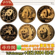 紀念金幣 1986年，1987年，1988年，1989年，1990年，1991年，1992年，1993年熊貓1/20、1/10、1/4、1/2、1盎司金幣，金幣，紀念金幣，中國紀念金幣，香港紀念金幣，