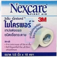 3M Nexcare Micropore ( ขนาด 1/2" ) 3เอ็ม เน็กซ์แคร์ ไมโครพอร์ เทปแต่งแผลชนิดเยื่อกระดาษ [ สินค้าพร้อมส่ง - ร้านนี้ส่งเร็ว ]