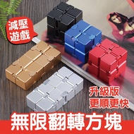 Aluminum Alloy Rubik's Cube Stress Relief Small Objects Infinite Decompression Magic Cu Rubik Cube F
