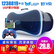 UGP All-in-One Machine VR Glasses 4k Play Game Console Virtual Reality 3d Head-Mounted vip Cinema
