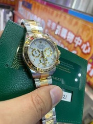 Rolex 116503 金鋼地通拿