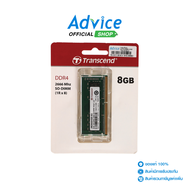 RAM DDR4(2666, NB) 8GB TRANSCEND (TCN-JM2666HSB-8G)