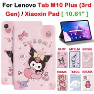 For Lenovo Tab M10 Plus (3rd Gen) 10.61'' TB125FU High Quality Leather PU Cute cartoon Cover  Xiaoxin Pad 10.61'' TB128FU / XU / XC Fashion Flip Stand Tablet Protective case