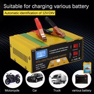 180W 12V 24V BATTERY CHARGER 180WATT MOTORCYCLE CAR BATTERY CHARGER LORRY MOTOR REPAIR CHARGING PENG