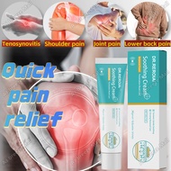 Dr.Rerdia Soothing Gel Ubat Sakit Lutut Dan Sendi Ubat Sakit Pinggang Belakang Gout Ointment Joint P