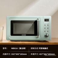 MHXiaomi PICOOC Circle Kitchen Retro Microwave Oven Household Multi-Function Mini Small Smart Turntable Convection Oven
