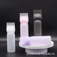 Toothed Plastic Hair Dyeing Bottle Dry Cleaning Bottle With Scale Thickened Hair Dyeing Bottle Perm 