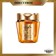 L'Oreal Paris Elvive Extraordinary Oil Hair Mask【Direct from japan】