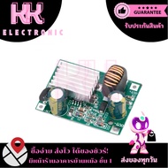 DC16-120V Power Supply Module