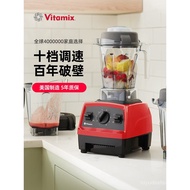 Vitamix Vitamix Imported Cytoderm Breaking Machine Household E310Multi-Function Food Processor Soybe