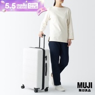 มูจิ กระเป๋าเดินทาง 75 ลิตร - MUJI Hard carry suitcase (75L)