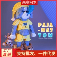 Chaolechuang Miniature Particle Building Blocks Assembling Toys Compatible with Lego 6620-6621 Tom C