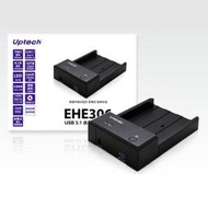 【血拼死鬥】Uptech登昌恆 EHE306 水平式外接硬碟座 外接硬碟盒 USB3.1高速傳輸 2.5吋 3.5吋
