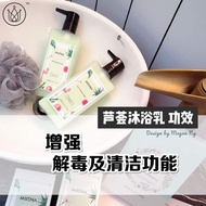 (正品➕可扫二维码) MIIENA 芦荟大王清爽护理沐浴露🧴Aloe Cool Body Wash - 400ml