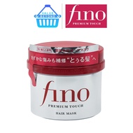 Shiseido Fino Hair Mask Premium Touch 230g