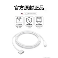 Magsafe3 Charging Cable Suitable for Apple Computer Charging Cable Hanyi TypeC to MacBook Air Laptop