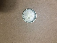 中華民國九年銀幣貳毫