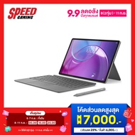 [ผ่อน 0% สูงสุด 10 ด.] LENOVO Idea Tab Pro Gen2 ZAHD0653TH  By Speed Gaming