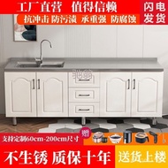 z%Kitchen Cabinet Set Stove Cabinet Overall Kitchen Cabinet Bowl Cabinet Kitchen Storage Cabinet Sta