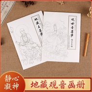 Ksitigarbha Bodhisattva Picture Album Avalokitesvara Bodhisattva Portrait Drawing Gold Copy Buddha S