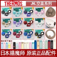 Thermos Thermos Cup JNL352 504 600 751 Lid Middle Bolt Drinking Nozzle Sealing Rubber Ring Spare Par