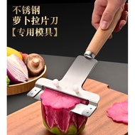 Red Heart Radish Carving Handy Tool Chef's Plate Creative Chef's Knife Novice Plate Decoration Fruit Flower Knife Pulling Tool