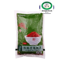 SongHe Noble Red Rice 1Kg