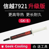 GK5 Shin-Vietnam 7921 Silicone Grease cpu Thermal Conductive Silicone Grease Paste Thermal Disssipat