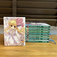 [LIGHT NOVEL] ร้อยเรื่องเล่าลำดับที่ 101 1-8 เล่มจบ (มือสอง) ... เคนจิ ไซโต้ (Kenji Saitou)