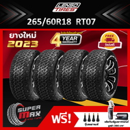 LENSO TIRE ยาง 4 เส้น (ยางใหม่ 2023) 265/60 R18 (ขอบ18) ยางรถยนต์ รุ่น RT07