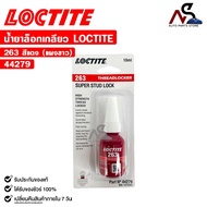 LOCTITE Red Thread Lock 263 High Adhesion Size 10ml Nut Glue Locktite Code 44279