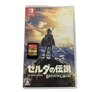 任天堂 HAC-P-AAAAA 薩爾達傳說：曠野之息 Switch 遊戲軟體（二手）Y11537591