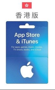 7折收 HK iTunes Gift Card （自用）