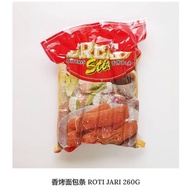 Him HEANG ROTI JARI/Fragrant Toast Stick 260G