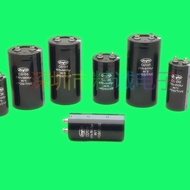 Brand New Jianghai CD138 400V4700UF5600UF8200UF6800UF450V Inverter Electrolytic Capacitor