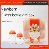 【New style recommended】【Official authentic products 】Shixi Glass Feeding Bottle Gift Box Newborn Baby Anti-Flatulence Fe