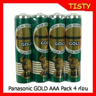 Panasonic Gold  AAA x 4 Green  R03GT/4SL Battery Manganese Pack 4 ก้อน
